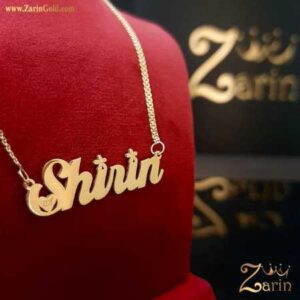 Shirin name gold pendant