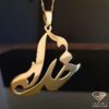 gold name necklace farsi