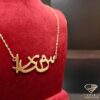 gold name necklace farsi