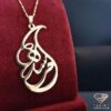 name necklace farsi (20)
