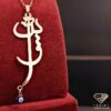 name necklace farsi (75)