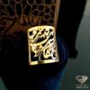 ring (28)