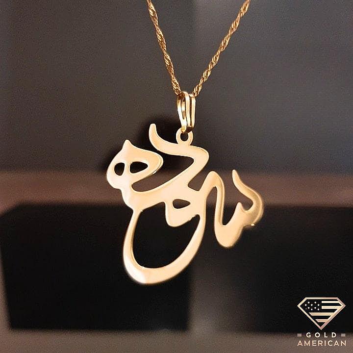 Arabic Gold Pendant on a black display