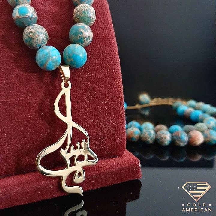 name necklace farsi 37 1