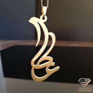 Custom Arabic Calligraphy Gold Pendant