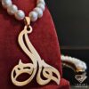 name necklace farsi (74)
