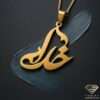Nam-e Khoda Gold Pendant Abstract Brush Stroke