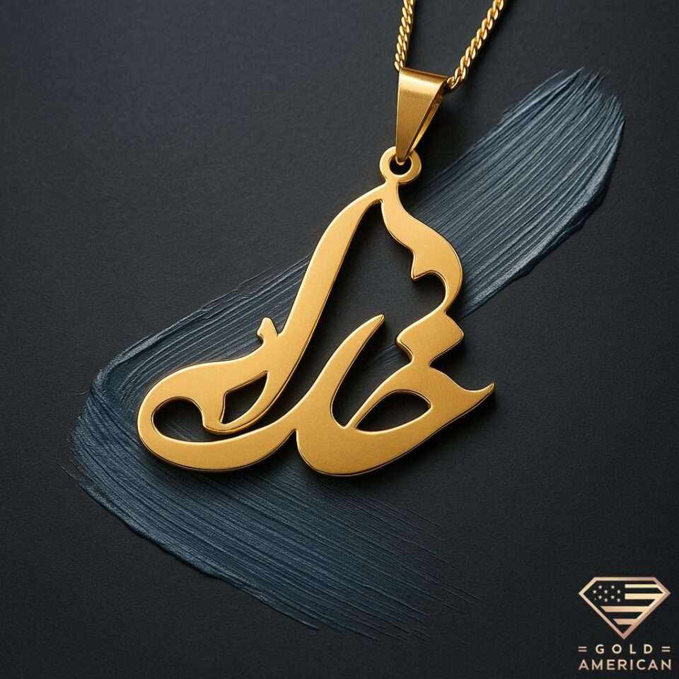 Nam-e Khoda Gold Pendant Abstract Brush Stroke
