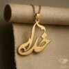 Nam-e Khoda Gold Pendant Ecru Linen Scroll