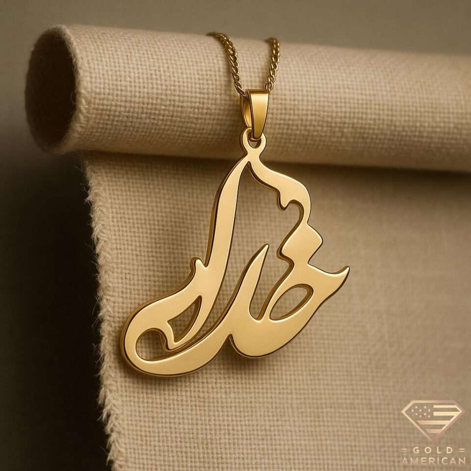 Nam-e Khoda Gold Pendant Ecru Linen Scroll