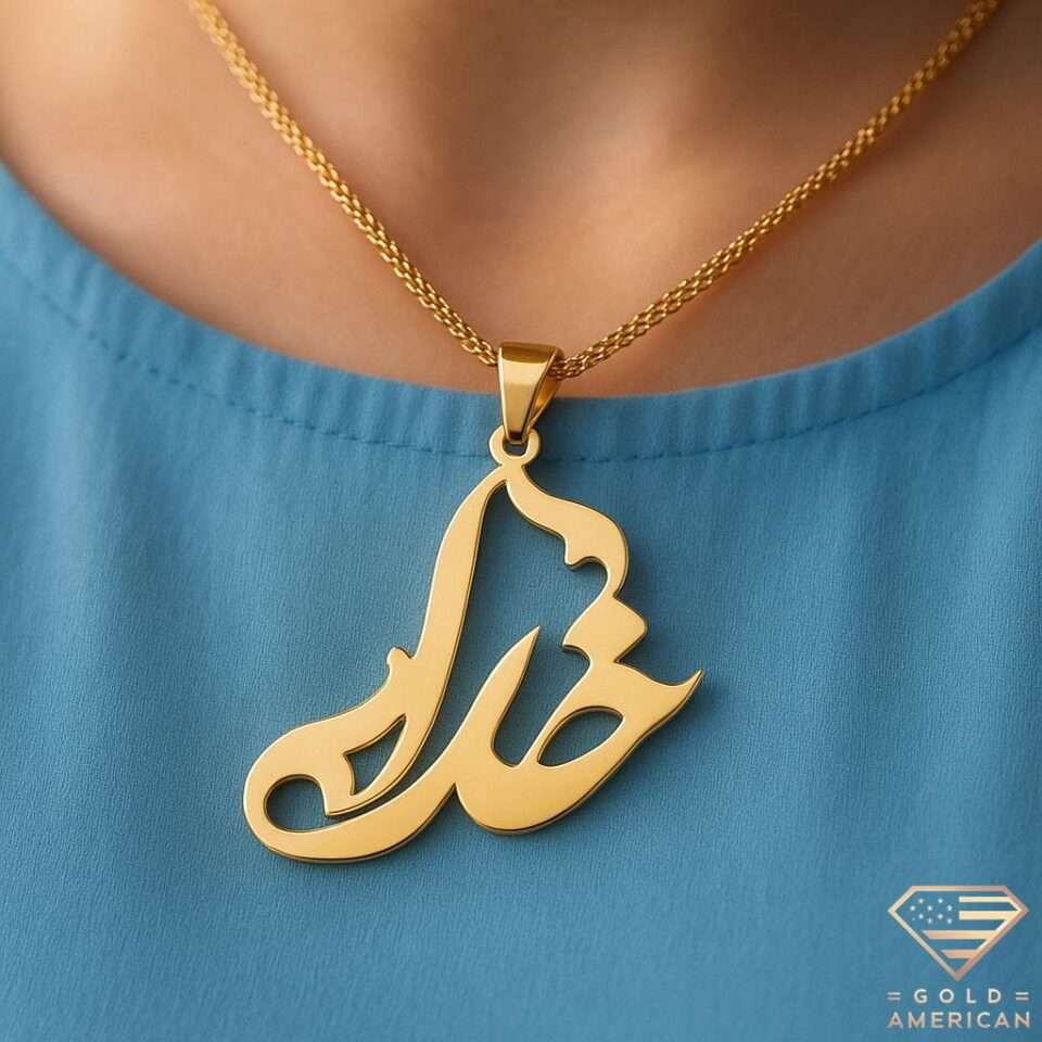 Nam-e Khoda Gold Pendant Pendant Pop