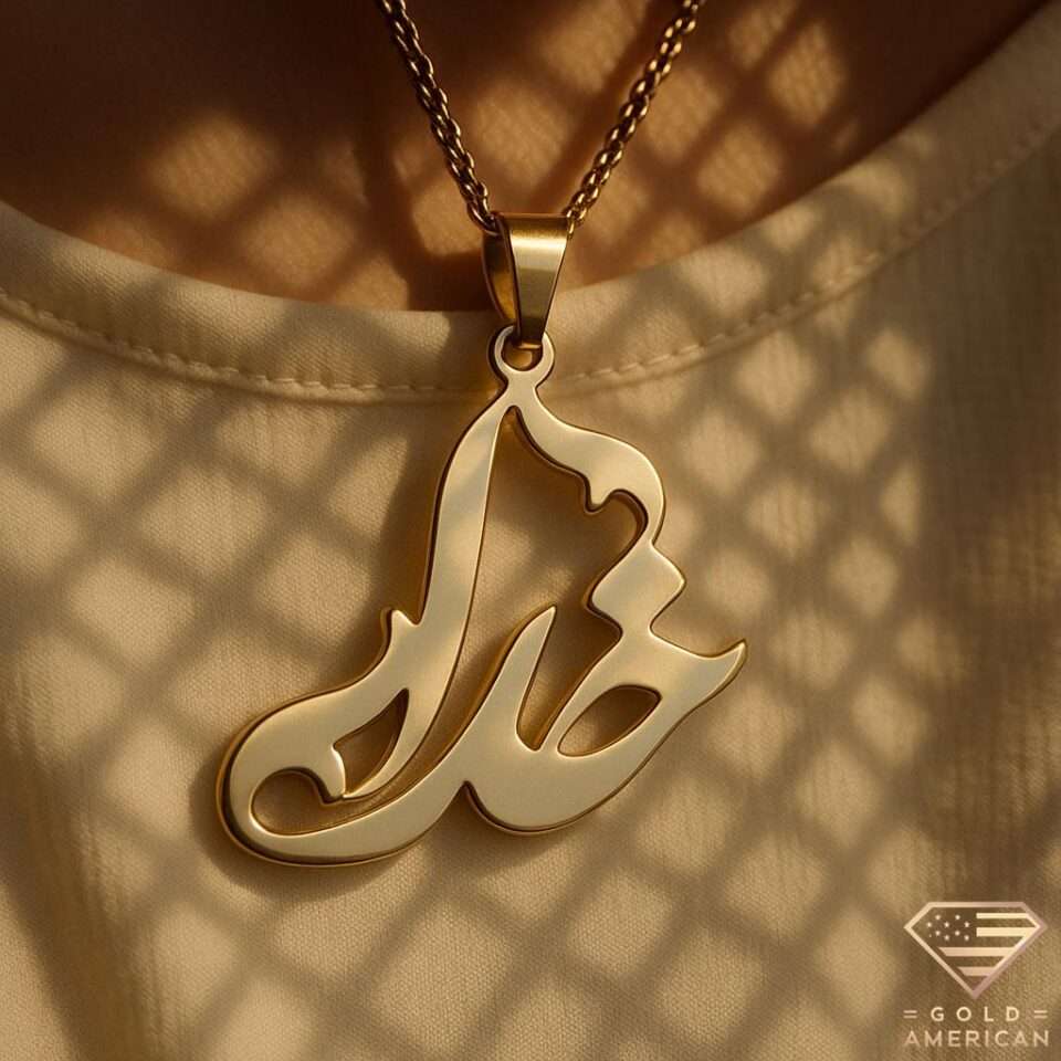 Nam-e Khoda Gold Pendant Soft Shadows