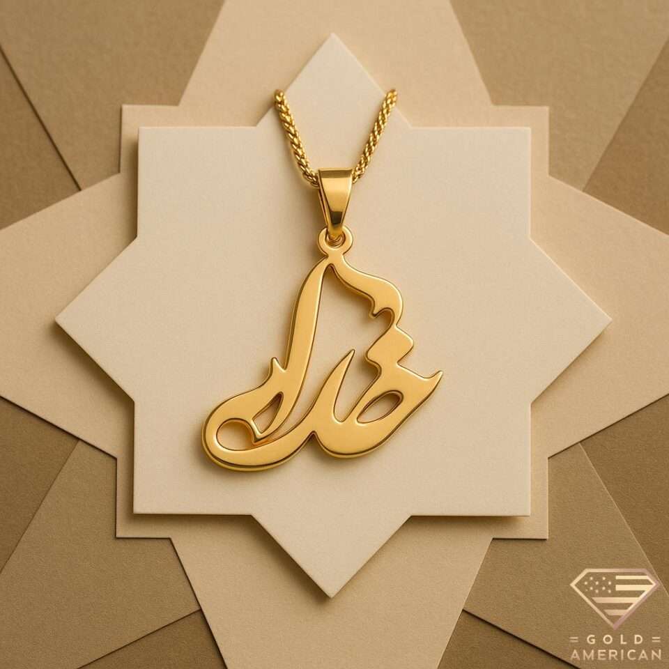 Nam-e Khoda Gold Pendant Star Photo