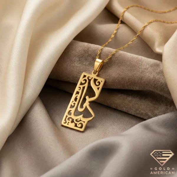Arabic Design Gold Name Necklace