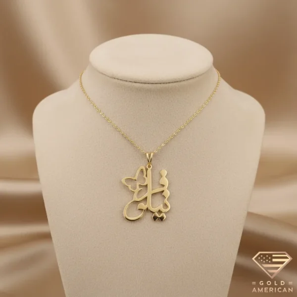 Diwani Gold Name Pendant Niloofar