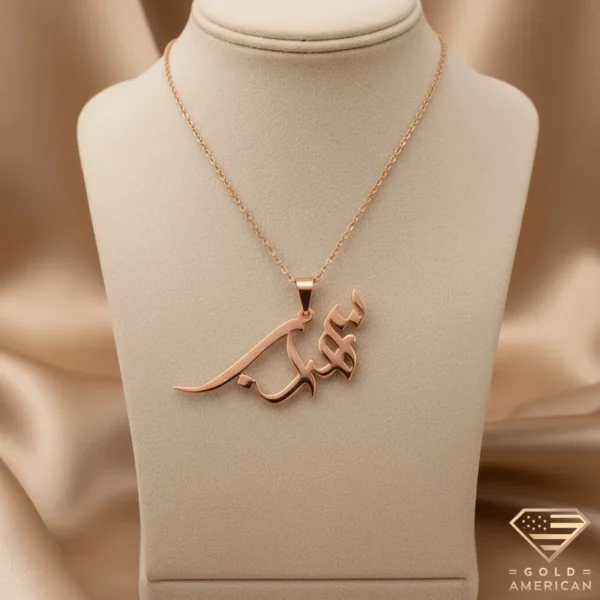 Diwani Gold Name Pendant Sohrab