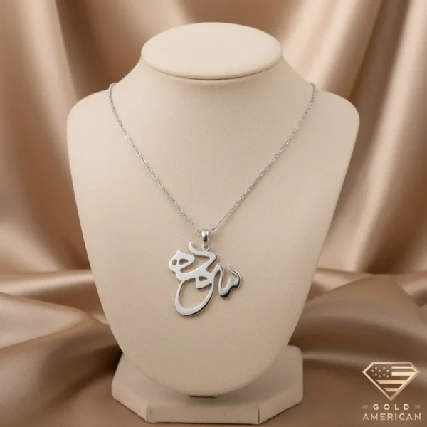 Diwani Gold Name Pendant Soude