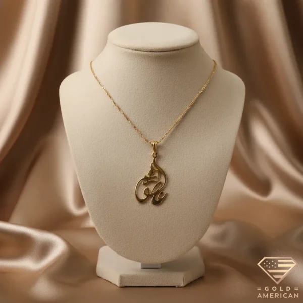 Diwani Jali Gold Name Pendant Atefe