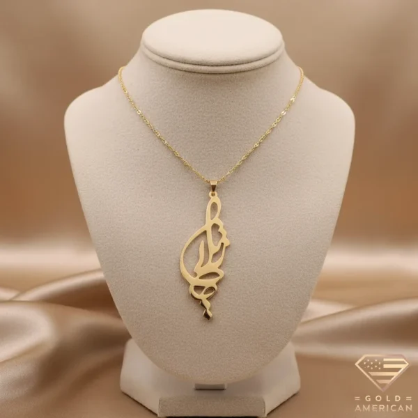 Diwani Jali Gold Name Pendant Zhila