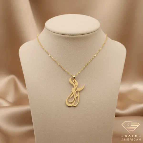 Nastaliq Gold Name Pendant Azade