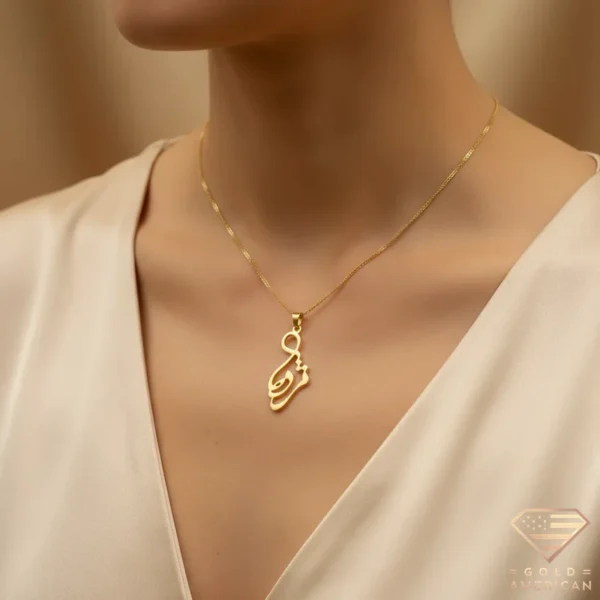 Nastaliq Gold Name Pendant Mozhde