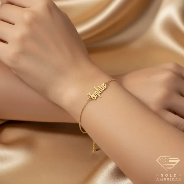 Retro Gold Name Bracelet Sophia