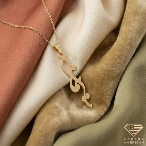 Farsi Name Necklace