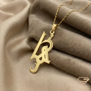 Gold Arabic Name Necklace