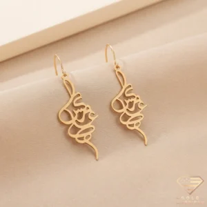 Arabic Couple Name Necklace on Satin Fabric Personalized Arabic Couple Name Necklace with Two-Name Pendant on Satin Fabric