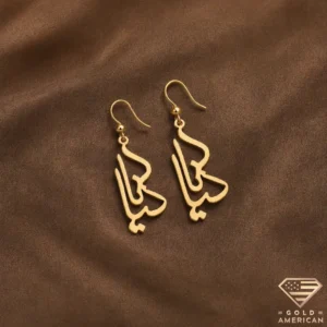 Diana Name Dangle Earrings