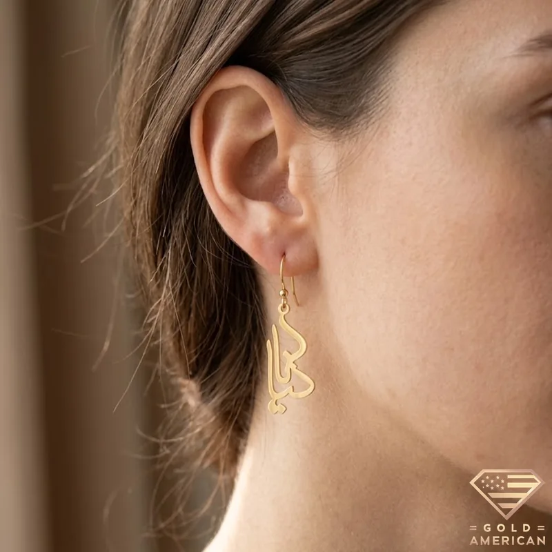Diana Name Dangle Earrings – Gold Calligraphy Design
