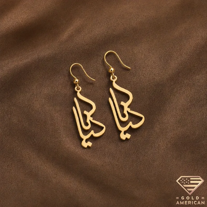 Diana Name Dangle Earrings