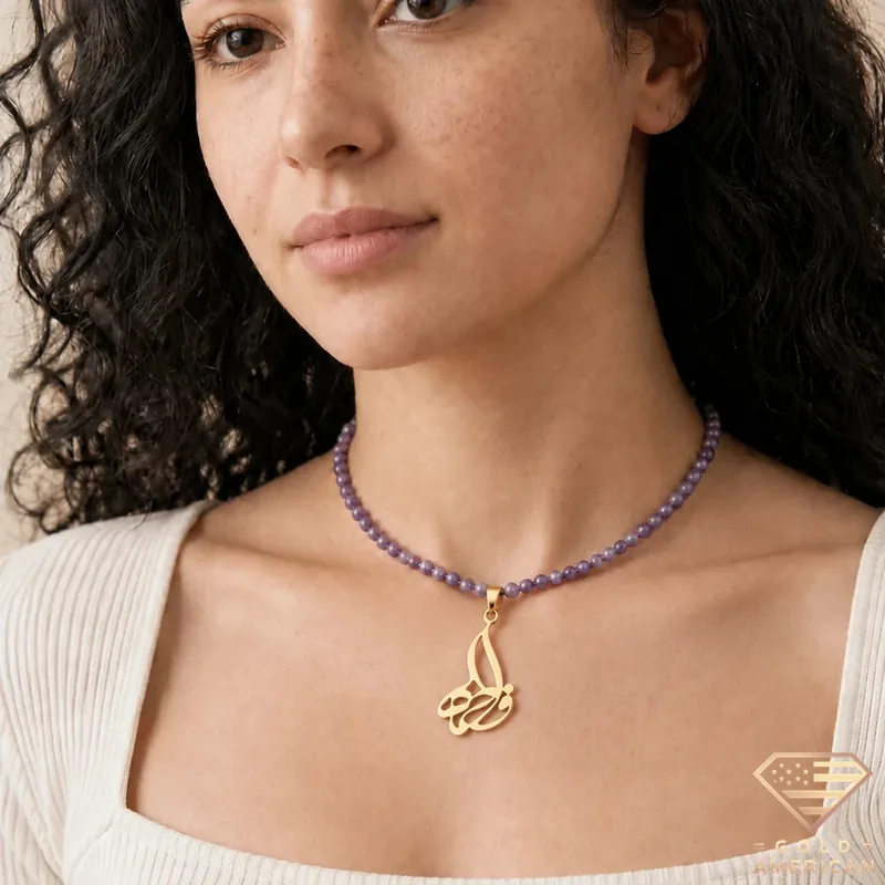 Fatemeh Vertical Script Name Necklace