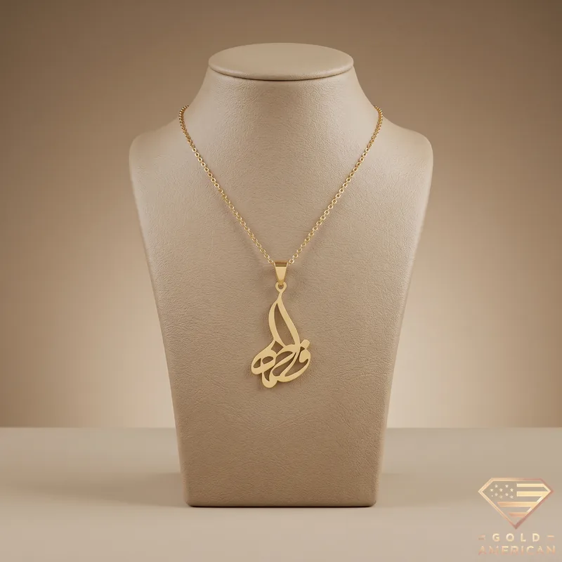 Fatemeh Vertical Script Name Necklace