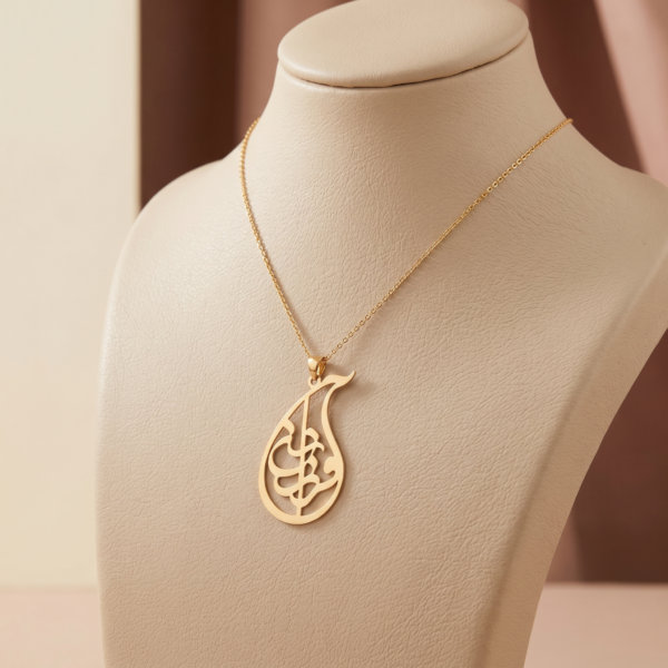 Farzaneh Persian Calligraphy Necklace