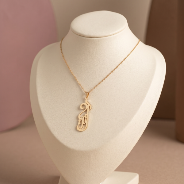 Atria Vertical Calligraphy Necklace